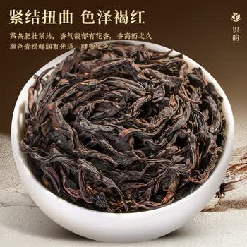 福东顺乌龙茶 大红袍 武夷岩茶特级茶叶 自己喝 礼罐装500g茶叶送礼