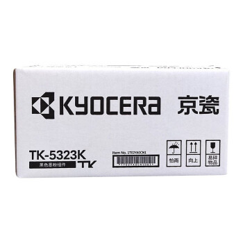 原装京瓷TK-5323墨粉盒碳粉耗材适用于P5018cdn彩色打印机 黑色
