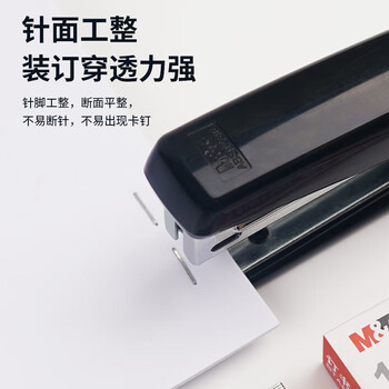 晨光(M&G)10号订书钉易穿透订书针办公用品1000枚/盒10盒装 ABS92615 晨光(M&G)10号订书钉易穿透订书针办公用品1000枚/盒10盒装 ABS92615