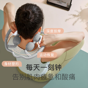 Keep 环形按摩器泡沫轴滚轮消肌肉瑜伽夹腿肩颈手臂放松 月光灰