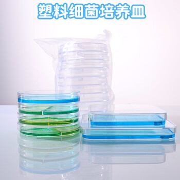 弋科仪(YIKEYI)一次性塑料培养皿带盖圆形实验室无菌植物细菌酵种弧菌微生物平板平皿150mmx10只 弋科仪(YIKEYI)一次性塑料培养皿带盖圆形实验室无菌植物细菌酵种弧菌微生物平板平皿150mmx10只