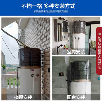 海尔太空能系列空气能热水器怎么样质量大揭秘！