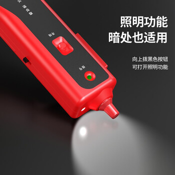 毕亚兹 网络寻线仪 多功能电话网络测线巡线仪器查线仪查线器 支持POE可隔墙寻线精准型数字寻线仪 gj05