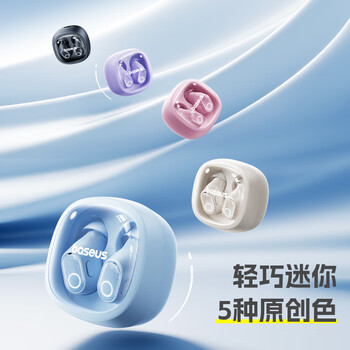 倍思WM02入耳式真无线蓝牙睡眠耳机音乐通话游戏低延迟蓝牙5.3物理降噪 适用于苹果华为小米礼物