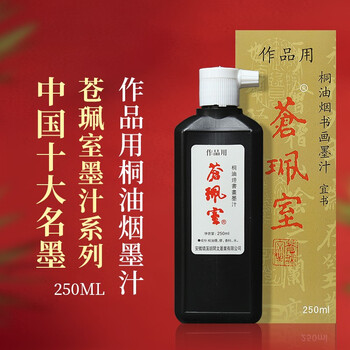 【未使用品】胡開文 大富貴亦寿考 蒼珮室主人製 【中国徽墨 古墨】 正品胡开文徽墨富贵一品墨条墨块墨锭书法国画作品专用纯