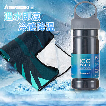 川崎(KAWASAKI)冷感冰凉运动毛巾健身凉爽降温消暑吸汗速干印花冰感毛巾KTW-862墨绿38CM*120CM 川崎(KAWASAKI)冷感冰凉运动毛巾健身凉爽降温消暑吸汗速干印花冰感毛巾KTW-862墨绿38CM*120CM