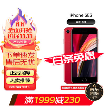 3g 电信新款- 3g 电信2021年新款- 京东