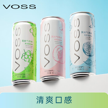 芙丝（VOSS）气泡水(汽水) 青提葡萄味 330ml*12罐 0糖0卡0碳水