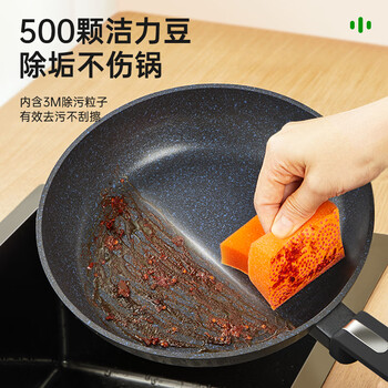 3M思高 洁力豆洗碗海绵2片装百洁布去油污不易刮擦不粘锅抹布洗碗布