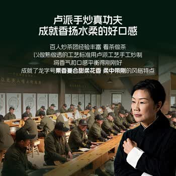 卢正浩绿茶龙字手工西湖龙井茶特级100g2026新茶明前茶叶礼盒送礼长辈