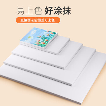 爱涂图4个装油画框2050亚麻画布带框空白油画颜料丙烯儿童画板肌理画油画布板美美育工具艺考