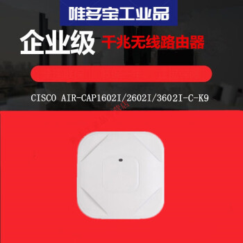 air-cap1602i-c-k9品牌及商品- 京东