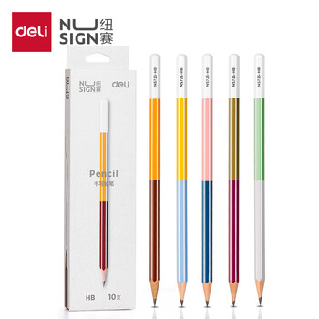 纽赛（NUSIGN）抽条书写铅笔高级美术绘图铅笔学生素描 10支NS725-HB【热门商品】得力旗下高端品牌