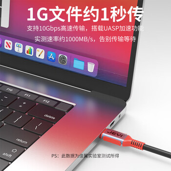 佳翼（JEYI）【10Gbps+60W】苹果充电线Type-C to Type-C 适用iPhone15/16 iPad MacBook Air 快充数据线 