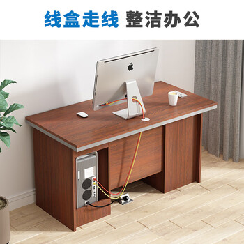 kuoson 办公桌电脑桌办公室职员家用书桌写字台带键盘抽1.2米(5色可选)