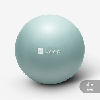 Keep 65cm瑜伽球健身训练专业防爆防滑加厚强弹抗压弹力瑞士球 浅草绿 Keep 65cm瑜伽球健身训练专业防爆防滑加厚强弹抗压弹力瑞士球 浅草绿