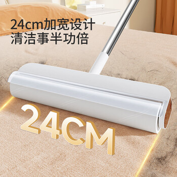 美丽雅粘毛滚筒沾毛毡毛卷纸衣服猫毛清理器长杆除去毛神器24cm共420撕