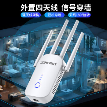 COMFAST wifi信号放大器千兆1200M双频5G无线信号增强扩大扩展中继器家用路由器网络信号穿墙 CF-WR758AC