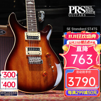 prs custom24 - 京东