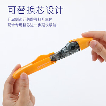 普乐士Whiper MR修正带可换替芯涂改带学生用改正带GULE车 RD红色