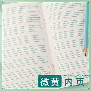 递乐加厚1-2年级作业本凤凰江苏2026统一正版小学生作业本练习本36K 24张/本 10本/包 7067A日格本