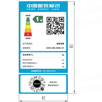老板（Robam）抽油烟机【门店同款】双超薄油烟机23立方大吸力油烟机侧吸式吸油烟机家电5008-U1单烟机