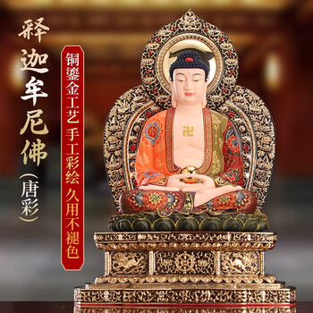 三宝佛像台湾纯铜彩绘药师佛像南无阿弥陀佛释迦牟尼佛像居家供奉工艺