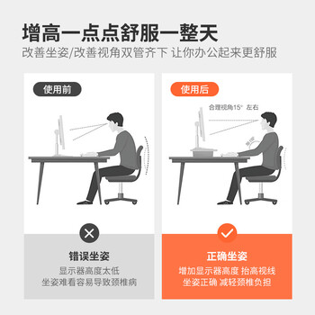 宜客莱（ECOLA）电脑显示器增高架台式屏幕双层支架办公桌面置物架子收纳储物托架胡桃木色VT06WL