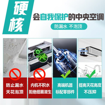 惊艳亮相！日立风管机引领时尚生活潮流！