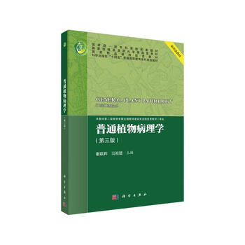 病理学 第5版 新品未使用 病理学十三五- Top 500件病理学十三五- 2025年6月更新- Taobao