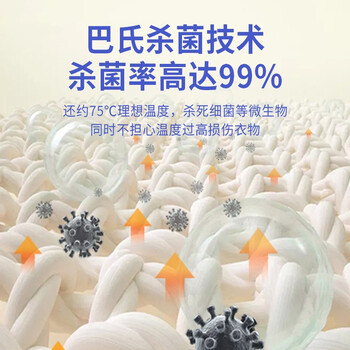 艾美特(AIRMATE)【母婴优选】烘干机家用干衣机烘衣机暖风机双层圆筒婴儿内衣巴氏杀菌消毒机定时衣柜 HGY1002P-1 艾美特(AIRMATE)【母婴优选】烘干机家用干衣机烘衣机暖风机双层圆筒婴儿内衣巴氏杀菌消毒机定时衣柜 HGY1002P-1