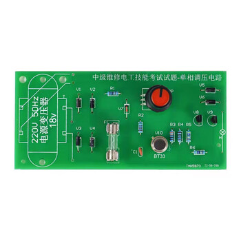 伍陆电子 中级维修电工技能考试试题单相调光台灯电路结实训套件TJ-56-700 套件