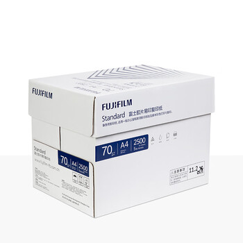 富士胶片（FUJI FILM）Standard 易印70g A4复印纸 500张/包 5包/箱（2500张)