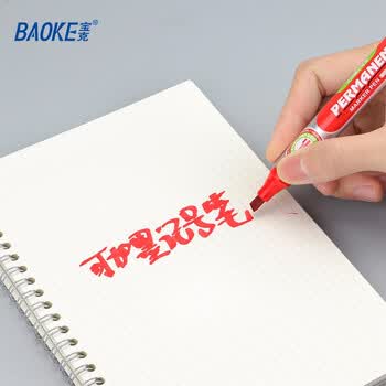 宝克（BAOKE）MP2928 红色单头油性记号笔 物流大头笔 可加墨 12支/盒
