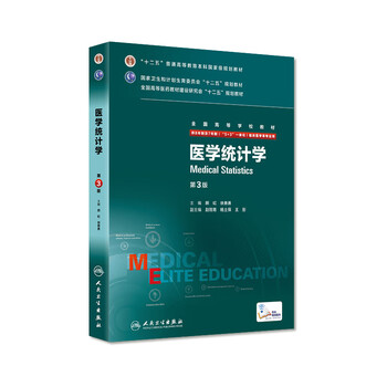 新臨床内科学 第8版 (分冊版) 3冊セット 新臨床内科学 第8版 (分冊版) 3冊セット 新臨床内科学〈
