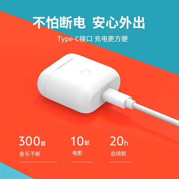 qcy t8对比（QCYQCY T8耳机体验效果好吗）