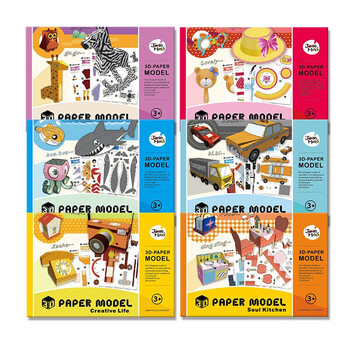 美乐童年立体折纸儿童手工纸模型免剪3D幼儿园折剪纸创意DIY厨房主题儿童礼物 美乐童年立体折纸儿童手工纸模型免剪3D幼儿园折剪纸创意DIY厨房主题儿童礼物