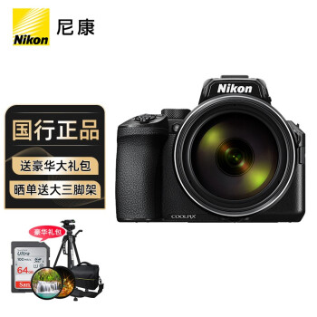 p900尼康品牌及商品- 京东