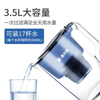 易开得刘涛代言滤水壶 3.5L家用净水器过滤器 便携式自来水净水壶带滤芯 一壶一芯 易开得刘涛代言滤水壶 3.5L家用净水器过滤器 便携式自来水净水壶带滤芯 一壶一芯