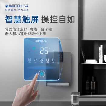 沁园（TRULIVA）4档调温定量壁挂式管线机 双晶管陶瓷加热 家用净水器净饮机直饮机伴侣 UV杀菌大通量适配 W-O5411