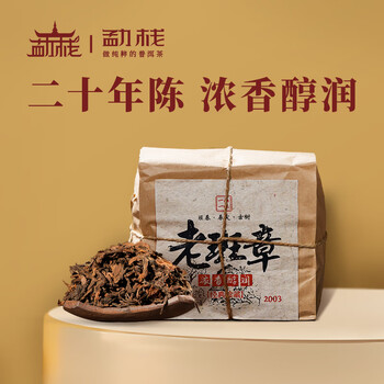 陈一凡小青桔普洱茶500克｜ 大统华超级市场