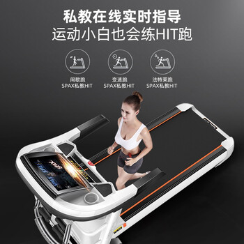 易跑易跑9600H跑步机怎么样，六大亮点值得关注！