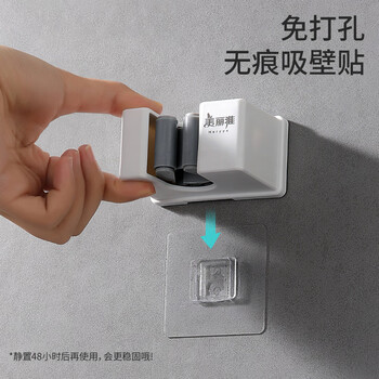 美丽雅拖把挂架2个装拖把置物收纳架免打孔挂钩神器壁挂式卫生间拖把夹