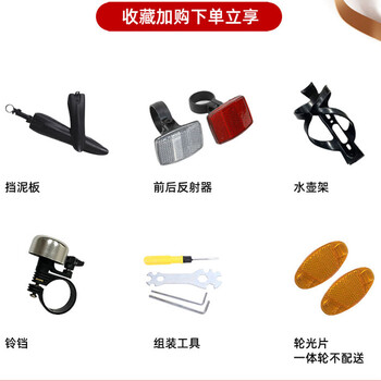 飞鸽森林狼自行车质量价格贵不贵，外观漂亮 ，评价揭密吐槽 ！