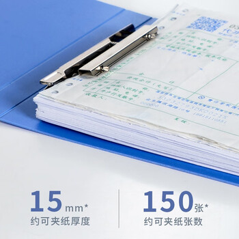 deli票据夹A5发票夹财务资料收纳夹文件夹pp材质 【常规款】 【放150张发票】5个