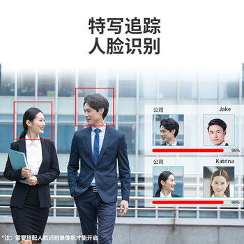 dahua大华400万高清全彩夜视人脸检测网络监控器室外32倍光学变焦2K融智能摄像头球机SD6432-AD2-i dahua大华400万高清全彩夜视人脸检测网络监控器室外32倍光学变焦2K融智能摄像头球机SD6432-AD2-i