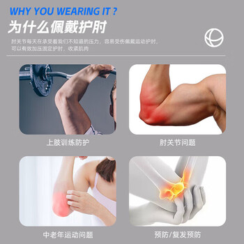 美津浓（MIZUNO）开放式加压护肘网球肘男女运动健身羽毛球篮球护具护臂2527黑色