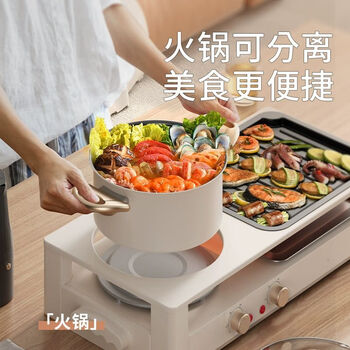 奥然家用韩式火锅烧烤一体锅烤鱼烤锅盘炉肉涮烤无烟烤盘电烤炉烤肉机