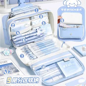 舒星9层笔袋女套装大容量小学生女童高颜值ins风铅笔盒翻盖文具盒初中儿童女孩款女生多功能设计文具袋