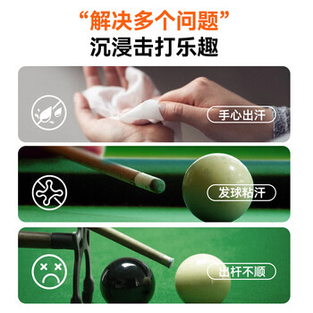 准度防滑台球手套透气舒适吸汗三指手套打桌球手套左手款